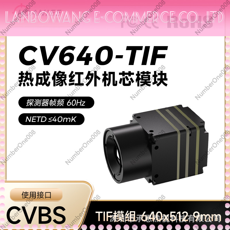 Infrared Thermal Imaging Core  - огляд і ціна Thermal Module 640X512 Core